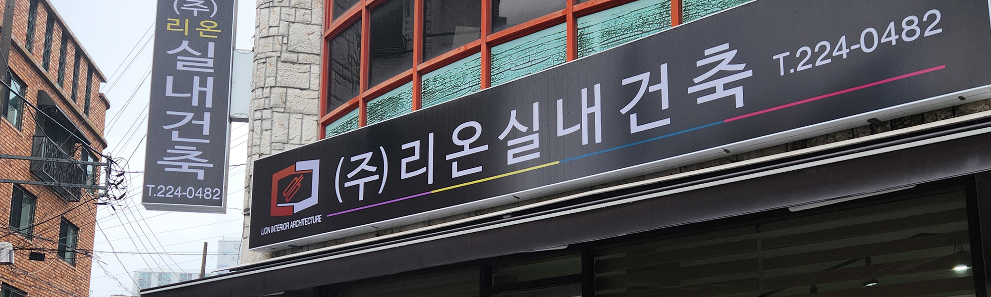 20240424153147_HQ5XkKd7.jpg_carousel_청주목공인테리어잘하는곳_(주)리온실내건축,청주목공인테리어잘하는곳,청주목공인테리어,청주도장공사,청주건축시공