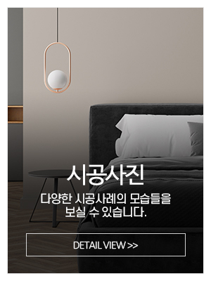 (주)리온실내건축_메인중간_