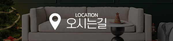 (주)리온실내건축_메인하단_링크